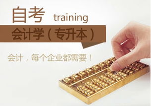 南京大學(xué)工商管理專(zhuān)科自考本科