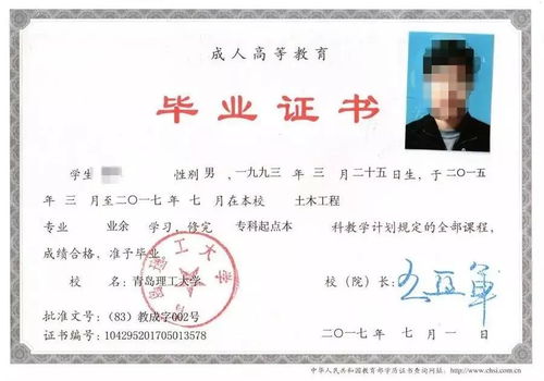 本科學歷和自考學歷有什么區(qū)別