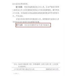自考工程造價(jià)本科二級造價(jià)師