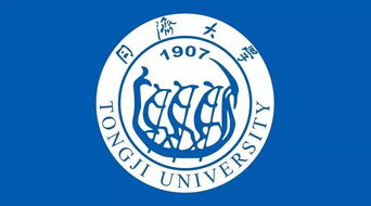 自考同濟本科