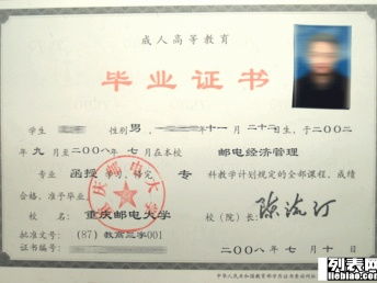 教育局怎么評價(jià)自考本科