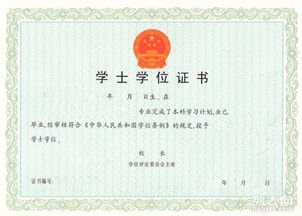 沈陽(yáng)自考本科報名入口