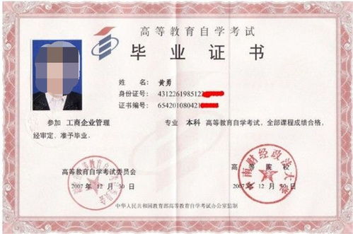 常熟理工學(xué)院自考本科有用嗎