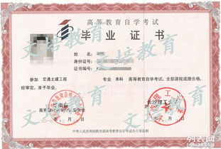 長沙大自考本科租房補貼