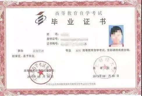 廣東自考本科1月報(bào)考時(shí)間
