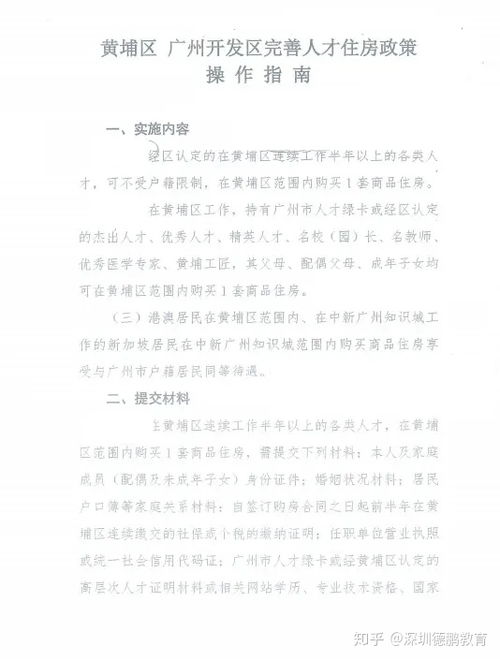 在鄭州買(mǎi)房自考的本科可以嗎