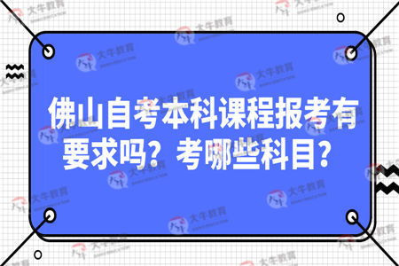 自考本科實(shí)踐課要交錢(qián)嗎