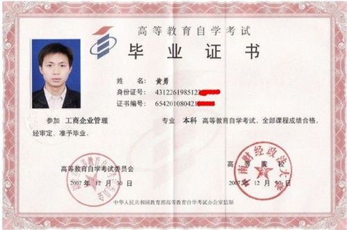 自考本科得花多少錢(qián)啊