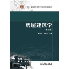 建筑學(xué)本科自考學(xué)校