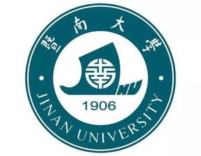 暨南大學(xué)深圳自考本科