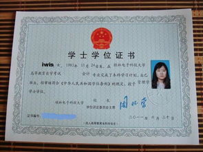 河南自考本科學(xué)位英語(yǔ)考試時(shí)間