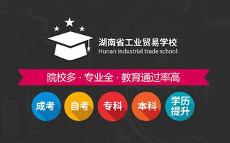 ?？破瘘c自考本科逆襲