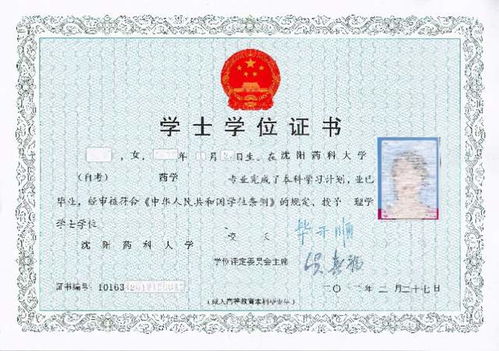 山大醫學(xué)類(lèi)自考本科
