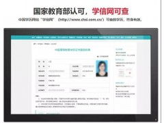 山大自考本科會(huì )計專(zhuān)業(yè)官網(wǎng)