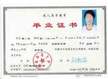 三門(mén)峽護理本科自考點(diǎn)