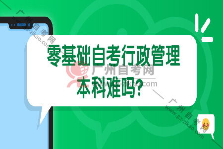 零基礎自考本科需要什么材料