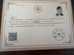 成都電子科大自考計算機本科