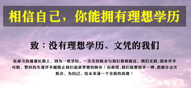 南京大學(xué)自考本科免考英語(yǔ)