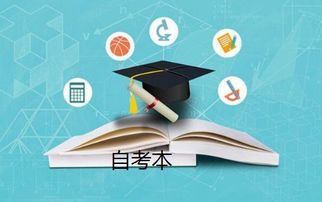 自考是先考專(zhuān)科再考本科嗎