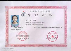 廣東工程管理自考本科歷真題