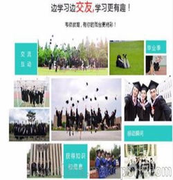貴陽(yáng)體育生自考本科