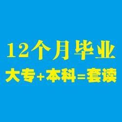 沒(méi)有專(zhuān)科可以直接包自考本科那