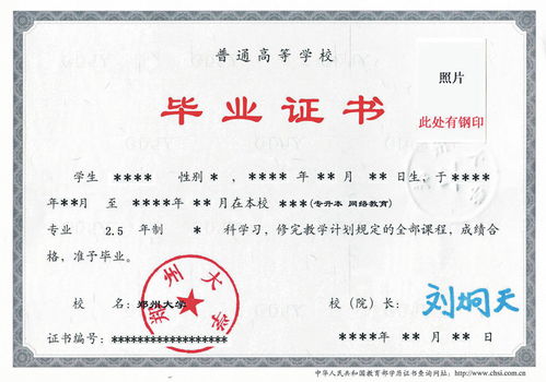河南專(zhuān)自考本科
