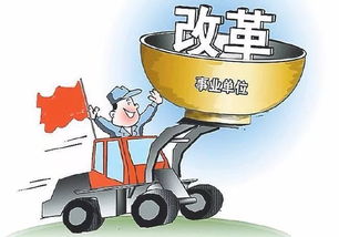 自考本科在事業(yè)單位計算工資么