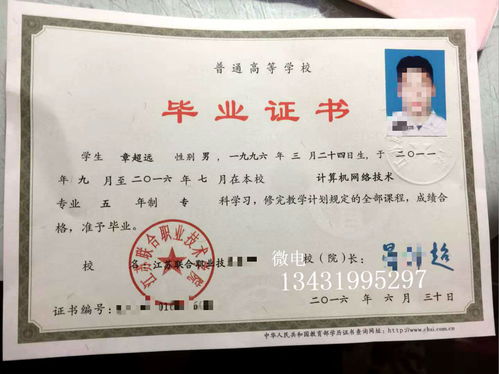 大專(zhuān)自考本科考專(zhuān)升本好考嗎