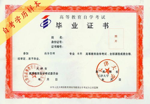 自考本科的難度大還是專(zhuān)升本難度大