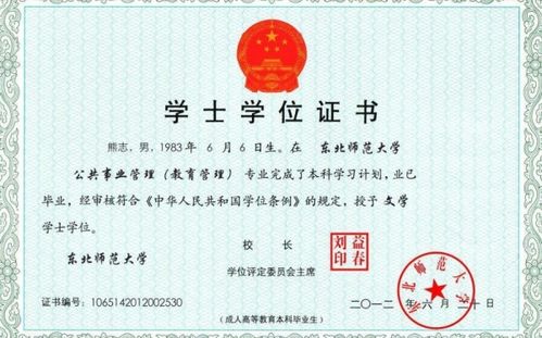 口腔自考本科可以免修英語(yǔ)
