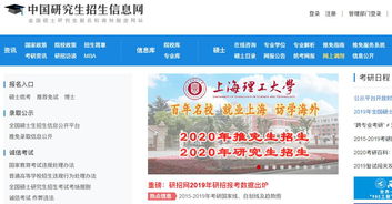 自考本科沒(méi)畢業(yè)考研
