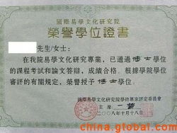 自考本科全國落戶(hù)