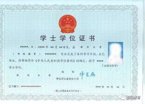 想參加自考本科應該怎么做