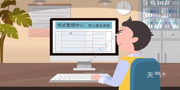 自考本科和大?？脊珓?wù)員的區(qū)別