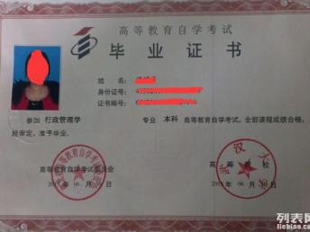 單招專(zhuān)科與自考本科哪個(gè)好
