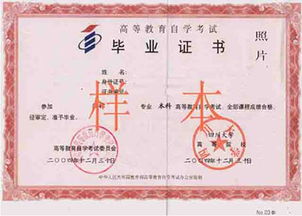 專(zhuān)科和本科合作的自考