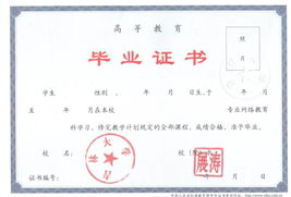 無(wú)錫自考本科和專(zhuān)科哪個(gè)好