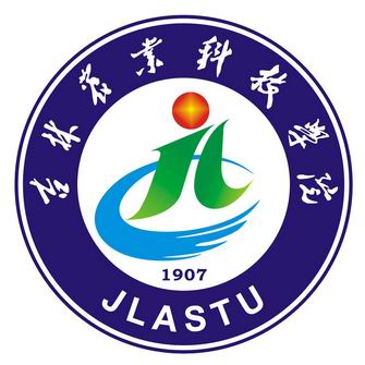 吉林農業(yè)科技學(xué)院自考本科