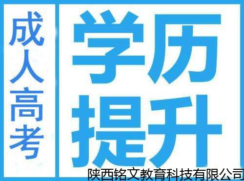 西工大自考本科專(zhuān)業(yè)