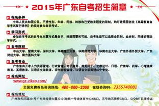 廣東自考本科合格分數線(xiàn)