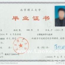 福州有本科自考助學(xué)