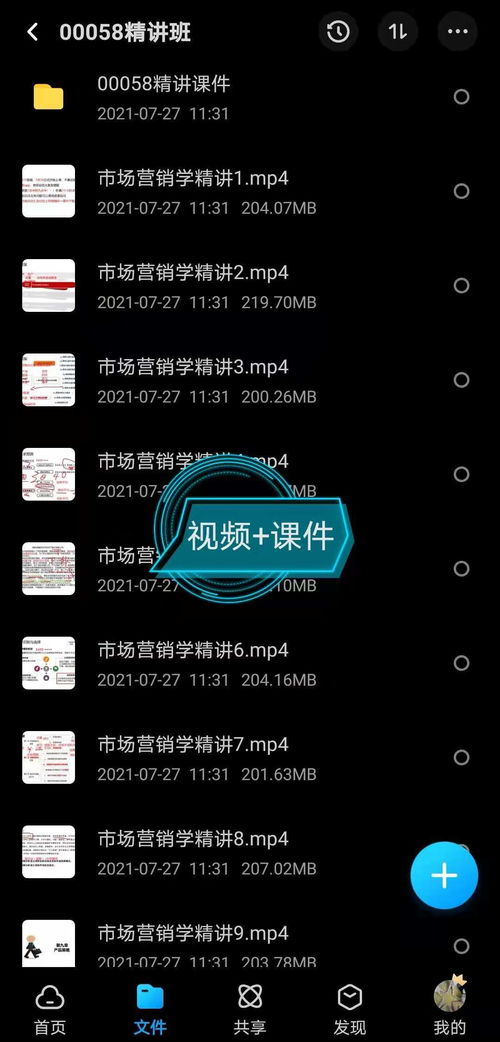 會(huì )計本科自考最難的科目是哪些