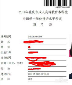 自考本科的春天學(xué)位外語(yǔ)的改革