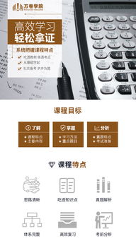 18自考本科離散數(shù)學(xué)