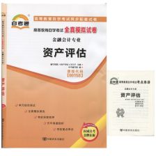 深圳會(huì )計怎么自考本科