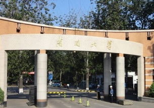 天津南開(kāi)大學(xué)自考本科好嗎