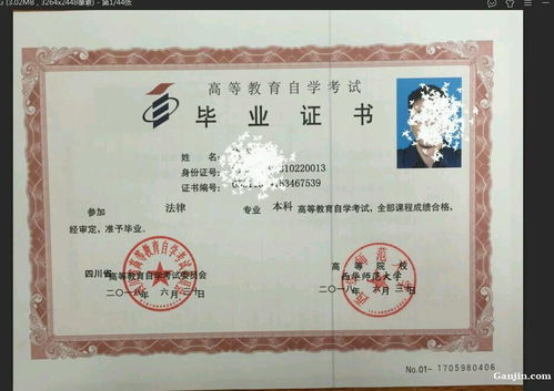 自考本科學(xué)歷可以報(bào)考