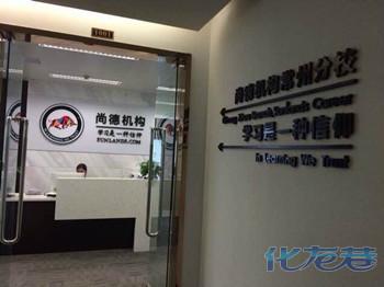 瀘州自考本科培訓機構(gòu)