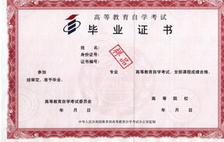 蘇州大學(xué)自考本科書(shū)